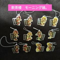 モーニング娘。やむちゃろう 販促用ポップ m96518889700_1.jpg?1732977259