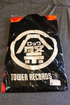 【未開封】FUJI ROCK FESTIVAL20周年タワーレコード法被のサムネイル