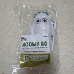 ムーミン タイトーくじ D賞 マスコットバッジのサムネイル