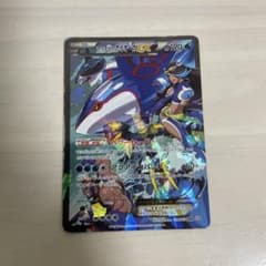 アクア団のカイオーガEX RR CP1 マグマ団VSアクア団 ダブルクライシス…のサムネイル