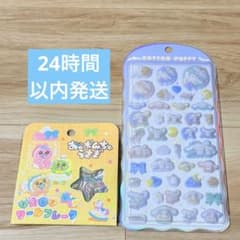 コットンパフィー シナモン んぽちゃむ おぱんちゅうさぎ おはじき