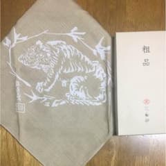 風呂敷 (大判ハンカチ可) とらや粗品のサムネイル