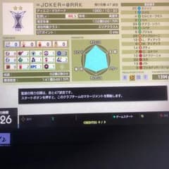 wccf 風雲児 ryota 様専用のサムネイル