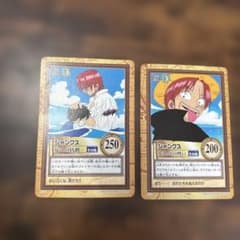 ONE PIECE カードダス シャンクス 2枚セット C122 C123 - メルカリ