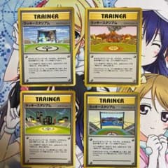 ラッキースタジアム 4枚セットのサムネイル