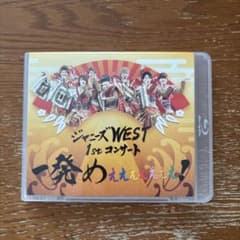 ジャニーズWEST 1stコンサート 一発めぇぇぇぇぇぇぇ！ - メルカリ