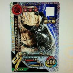 ニャオ工場長様　専用のサムネイル