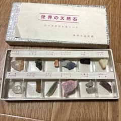 鉱物標本 12種 - メルカリ