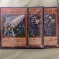 アーティファクトデスサイズ2枚＆モラルタ1枚のサムネイル