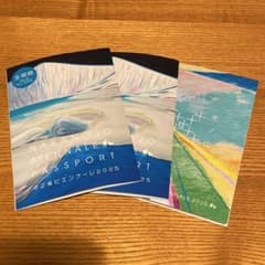 中之条ビエンナーレ2025 パスポート2枚、高校生以下、町民用スタンプ台紙のサムネイル
