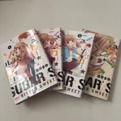 シュガー*ソルジャー 1〜4のサムネイル