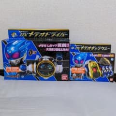 DXメテオドライバー＆メテオギャラクシー