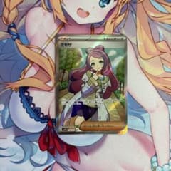 ミモザ srのサムネイル