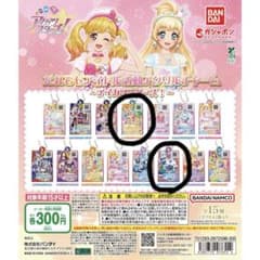 だれでもアイドル活動アクリルチャーム アイカツスターズ 二階堂ゆず 白銀リリィのサムネイル
