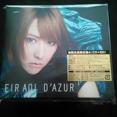 最終値下げ！藍井エイル  3rdアルバム「D'AZUR」のサムネイル
