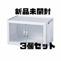 新品　ジョイントできる扉付き折りたたみ収納ケース　小3点セット　DAISOのサムネイル