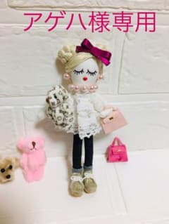 ドールチャームのサムネイル