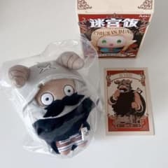 【新品未使用】全4種セット　ダンジョン飯 コレぬい！ ダンジョン飯】ライオス・マルシル・チルチャック・センシのぬいぐるみ