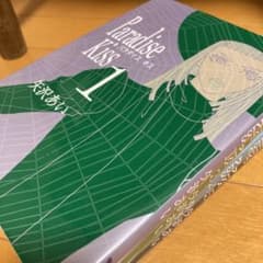 【ミー様専用】のサムネイル