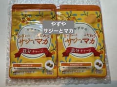 やずや サジーとマカ (未開封 2袋)のサムネイル