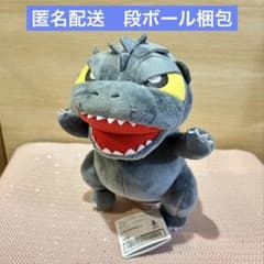 ゴジラ　GODZILLA サウンドギミック付きぬいぐるみ2