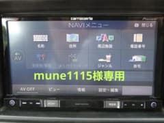 カロッツェリア　楽ナビ　ＡＶＩＣ－ＲＺ２０１－Ｄ　&　ＭｃＧａｒｄ　ナビロックのサムネイル