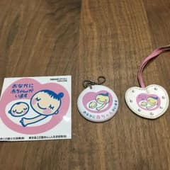心音観賞グッズのサムネイル