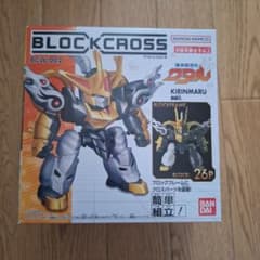 BANDAI BLOCKCROSS KIRINMARU BCW-002のサムネイル