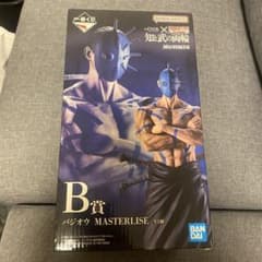 一番くじ キングダム B賞 バジオウ MASTERLISE フィギュアのサムネイル