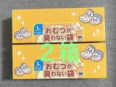 おむつが臭わない袋Ｌサイズ９０枚入り　２箱のサムネイル