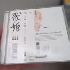 中森明菜 歌姫2 ZERO album-utahime 2のサムネイル