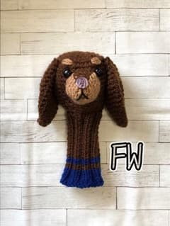 No.375 ゴルフ  クラブカバー ヘッドカバー  ハンドメイド ダックスのサムネイル