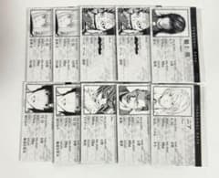 DEATHNOTE 프로필 카드