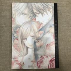 樋野まつり原画展　公式ビジュアルブック　ヴァンパイア騎士のサムネイル