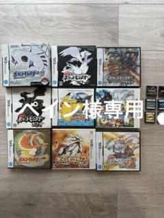 ポケットモンスター DS 3DS ソフト まとめ売り - メルカリ