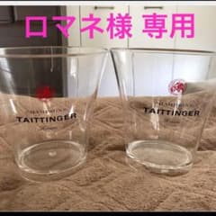 シャンパンクーラーのサムネイル