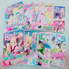 LaLa 2014年 4〜12号のサムネイル