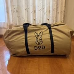 DOD ソトネノキワミM 枕付き旧仕様 CM2-650-TN 未使用 DOD ソトネノキワミM 枕付き旧仕様 CM2-650-TN 未使用 - メルカリ