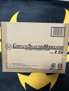 【新品未開封】CSM カブトゼクター ver.1.5 仮面ライダーカブトのサムネイル