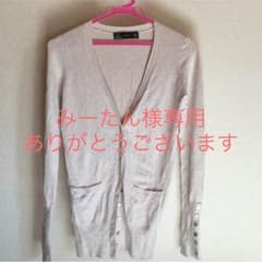 ZARAカーディガンのサムネイル
