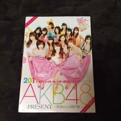 AKB48 2011年 カレンダーBOXのサムネイル