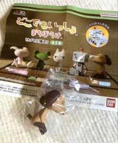 どこでもいっしょ/まちぼうけ(ピエール)のサムネイル