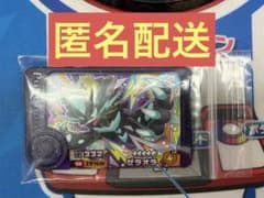 ポケモンフレンダ　メガゼラオラのサムネイル