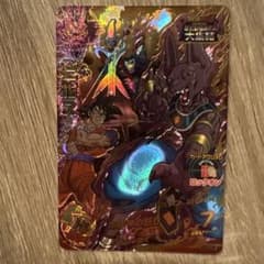 ドラゴンボールヒーローズ 【歴代劇場版ボス大集結】ビルスのサムネイル