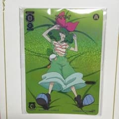 アイヤイ ルリくるのサムネイル