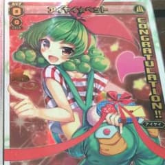 傘様専用出品のサムネイル