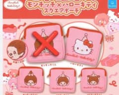 モンチッチ×ハローキティ スクエアポーチのサムネイル