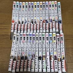 東京リベンジャーズ 全巻セット 1-31巻のサムネイル