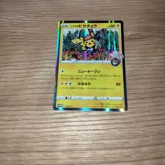 ポケモンカード　シブヤのピカチュウのサムネイル