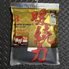 シマノ　IN-035R ブレスハイパー＋℃ ストレッチアンダータイツ ⓵ m96540849079_1.jpg?1765530698